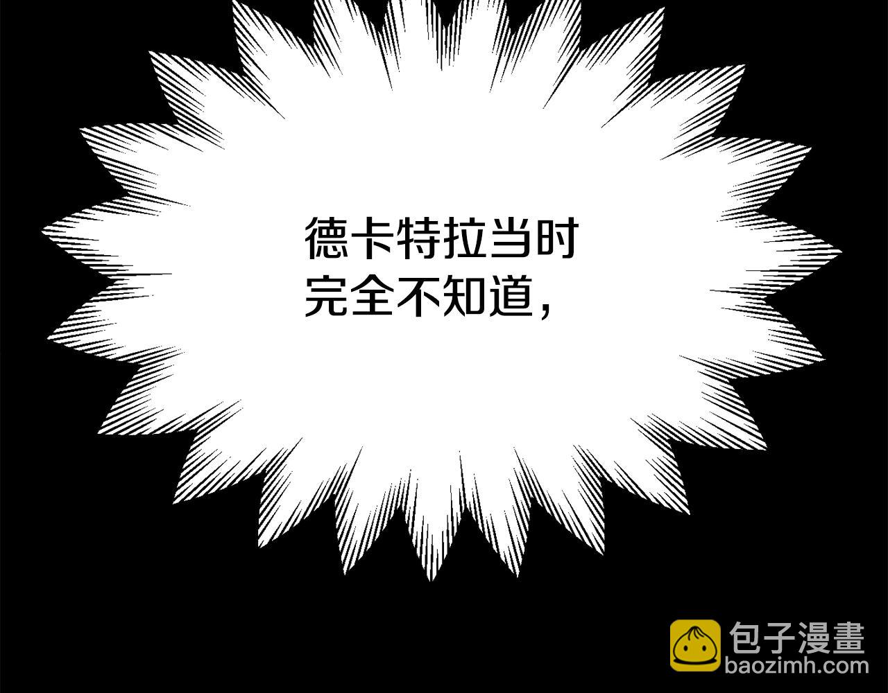 第四季 第13话 和传闻不一样(1/5)-第105话