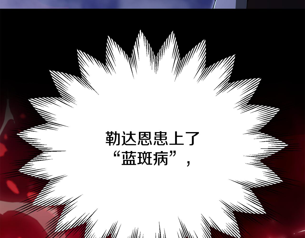 第四季 第13话 和传闻不一样(1/5)-第105话