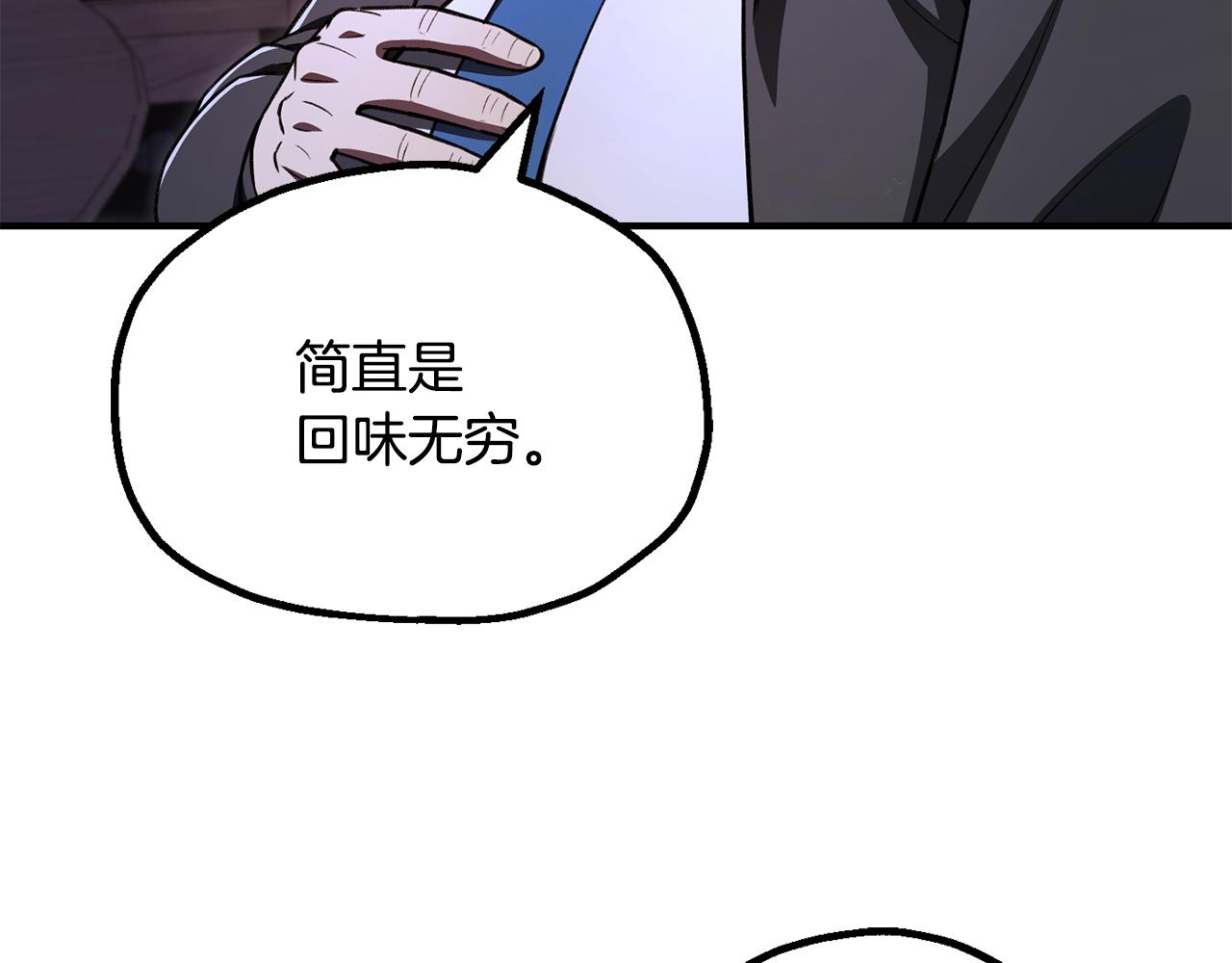 第四季 第15话 识破幻象阵(1/4)-第107话