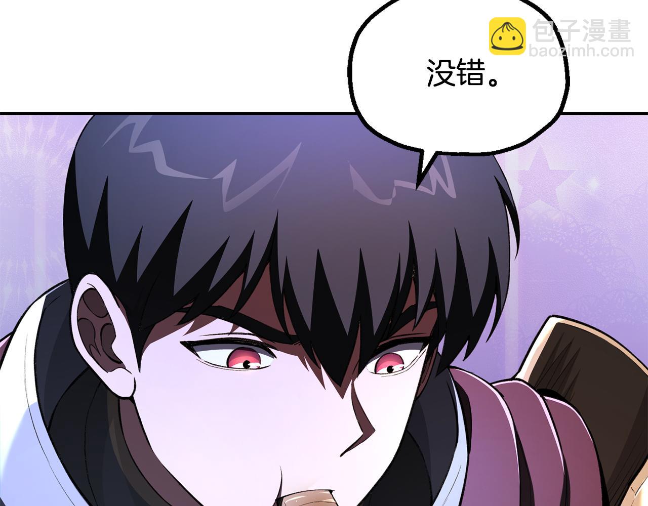 第四季 第15话 识破幻象阵(1/4)-第107话