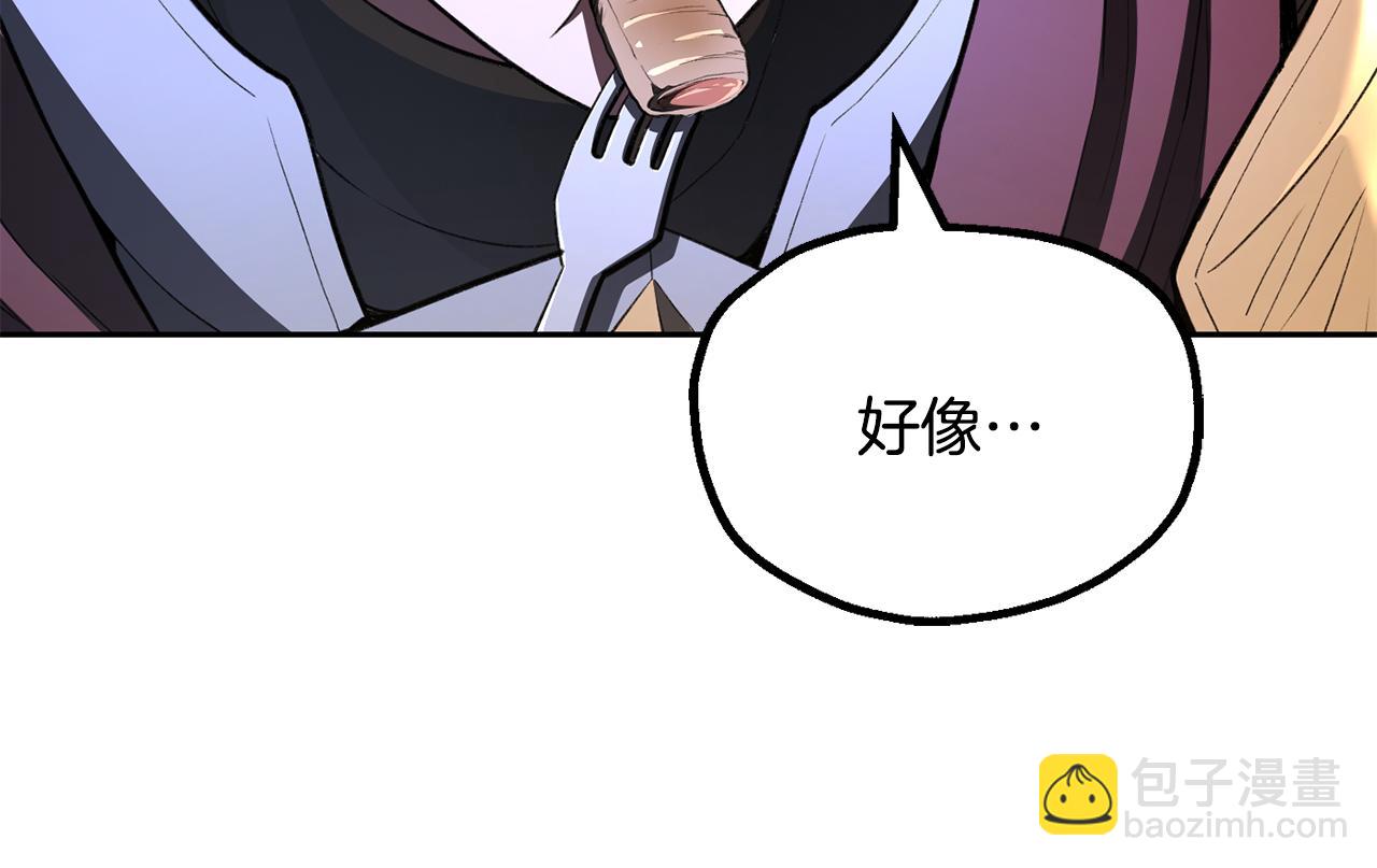第四季 第15话 识破幻象阵(1/4)-第107话