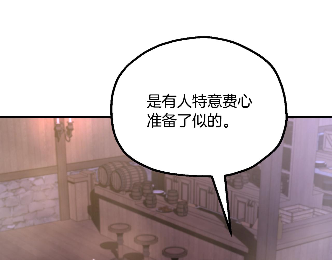 第四季 第15话 识破幻象阵(1/4)-第107话