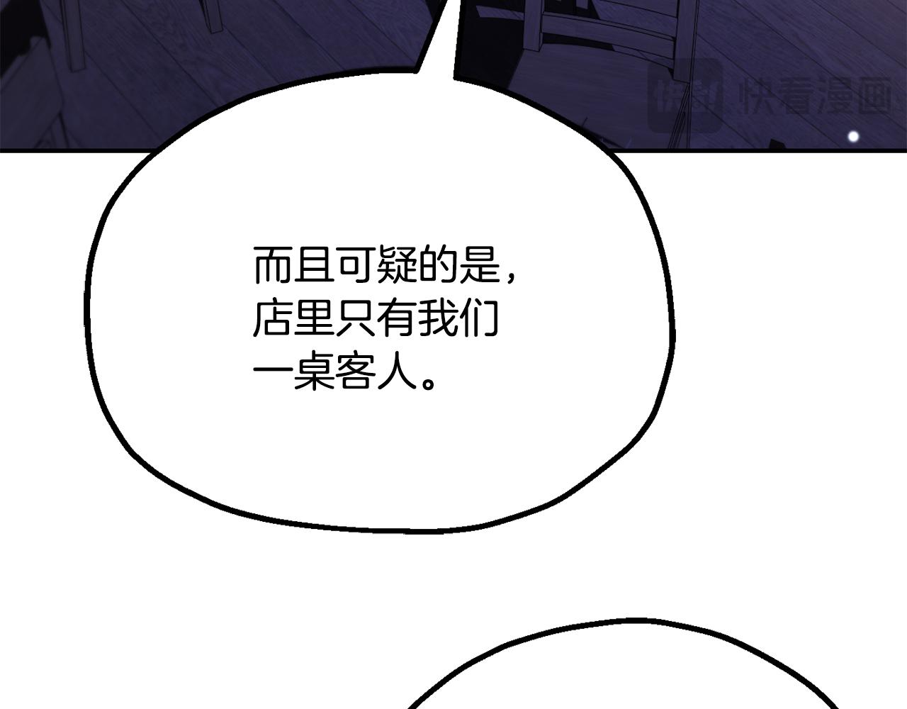 第四季 第15话 识破幻象阵(1/4)-第107话
