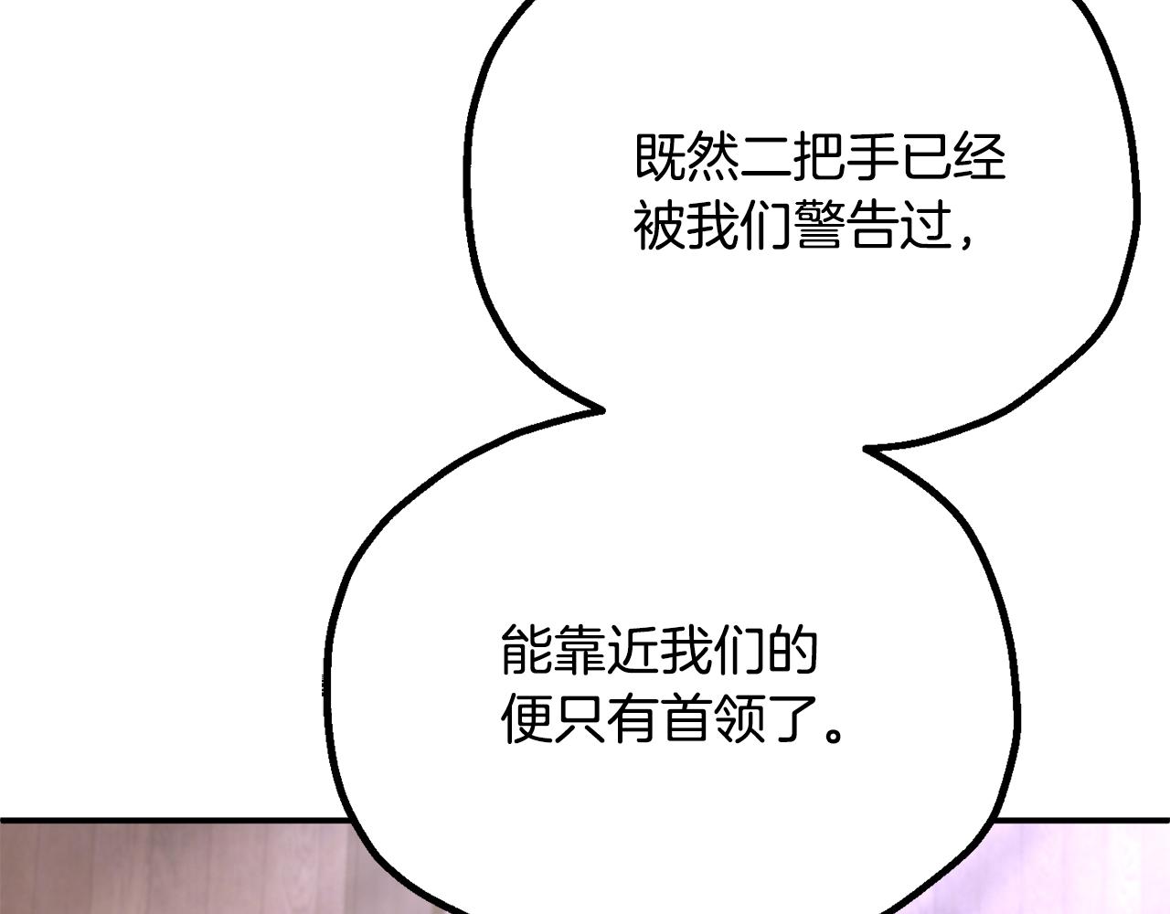 第四季 第15话 识破幻象阵(1/4)-第107话