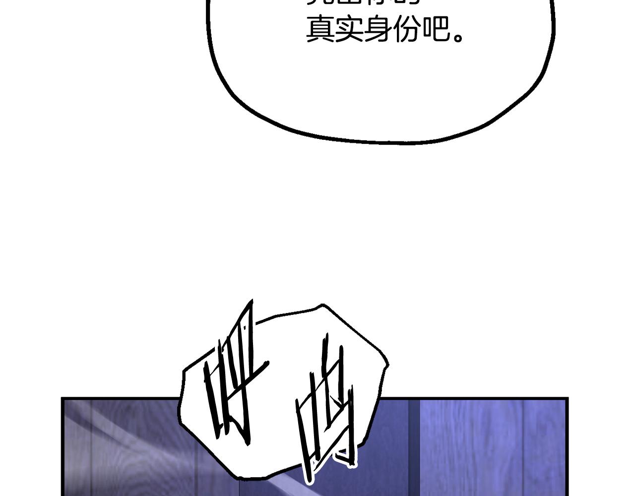 第四季 第15话 识破幻象阵(1/4)-第107话