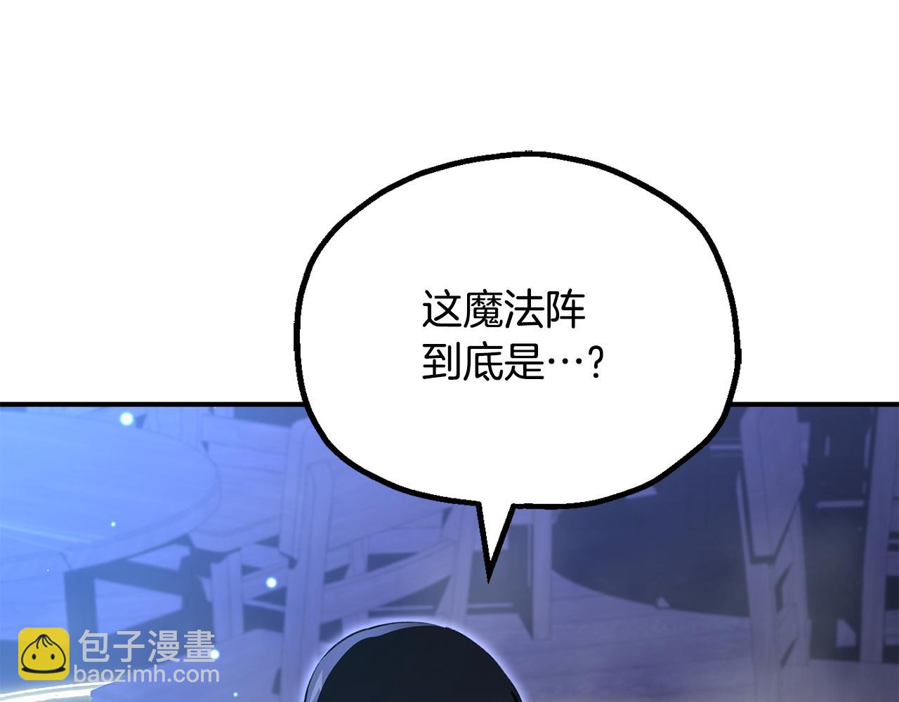 第四季 第15话 识破幻象阵(1/4)-第107话
