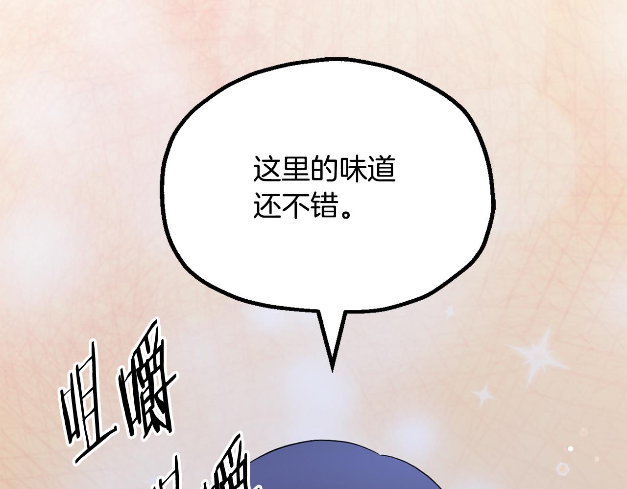第四季 第15话 识破幻象阵(1/4)-第107话