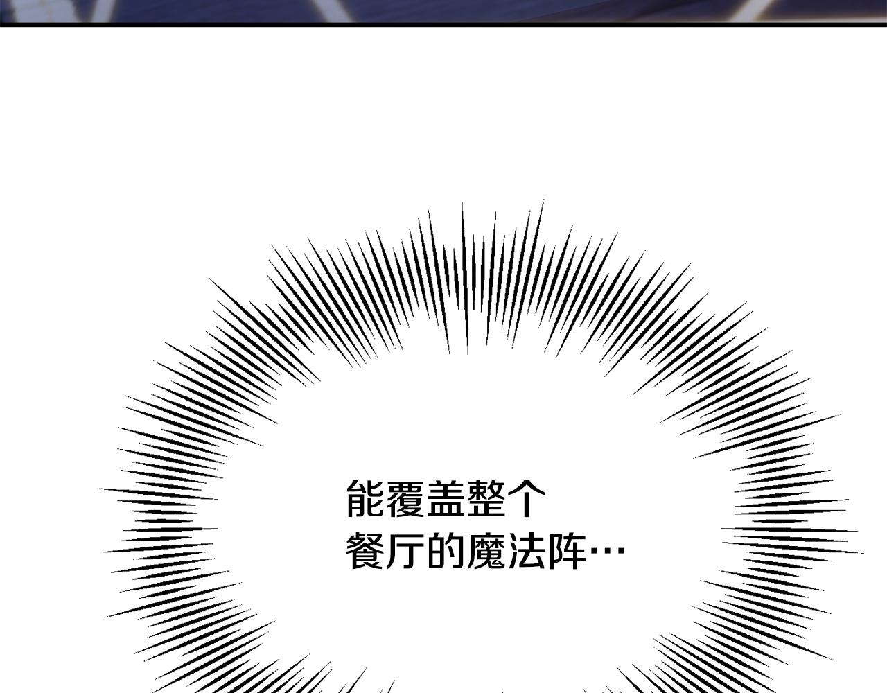 第四季 第15话 识破幻象阵(1/4)-第107话