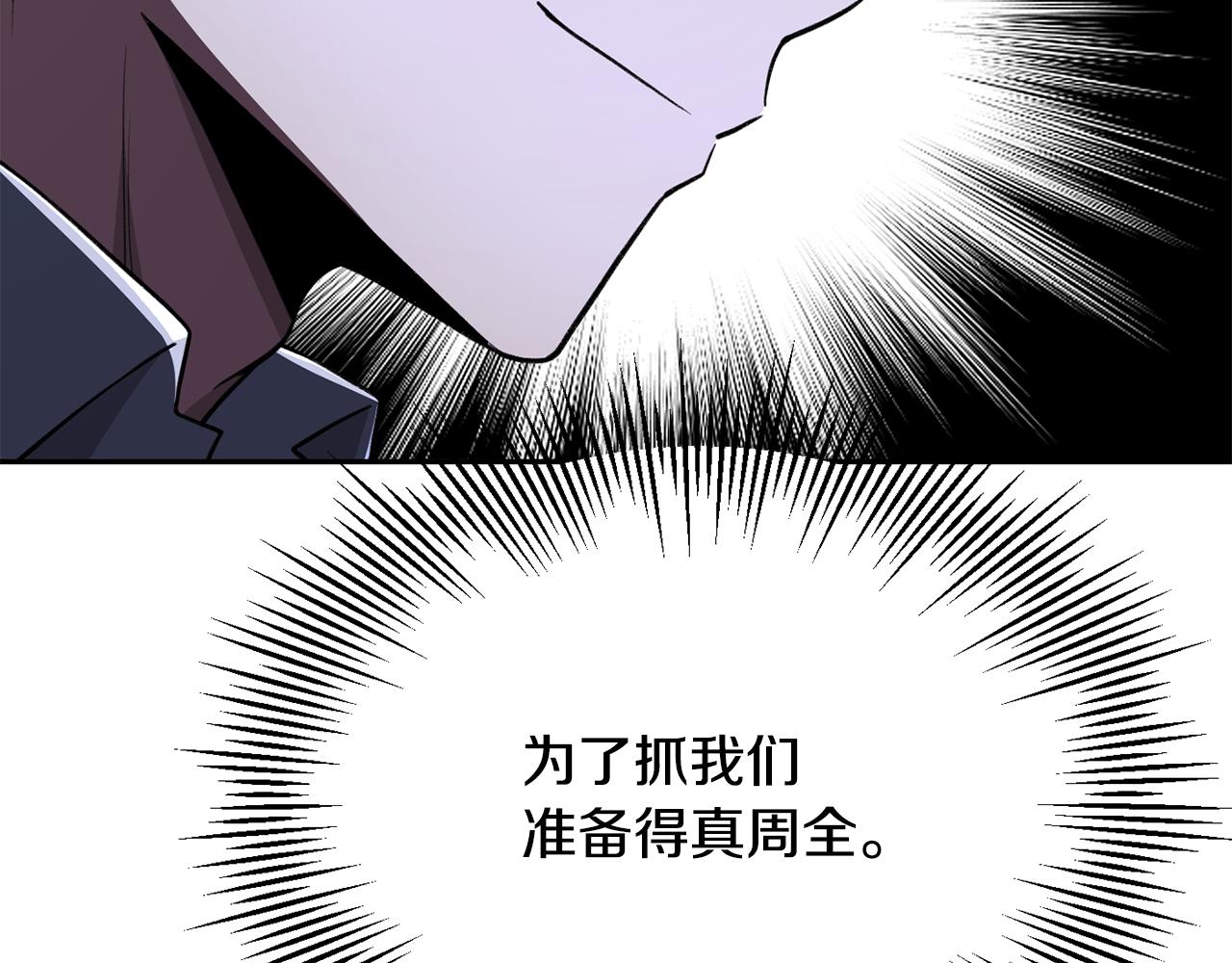 第四季 第15话 识破幻象阵(1/4)-第107话