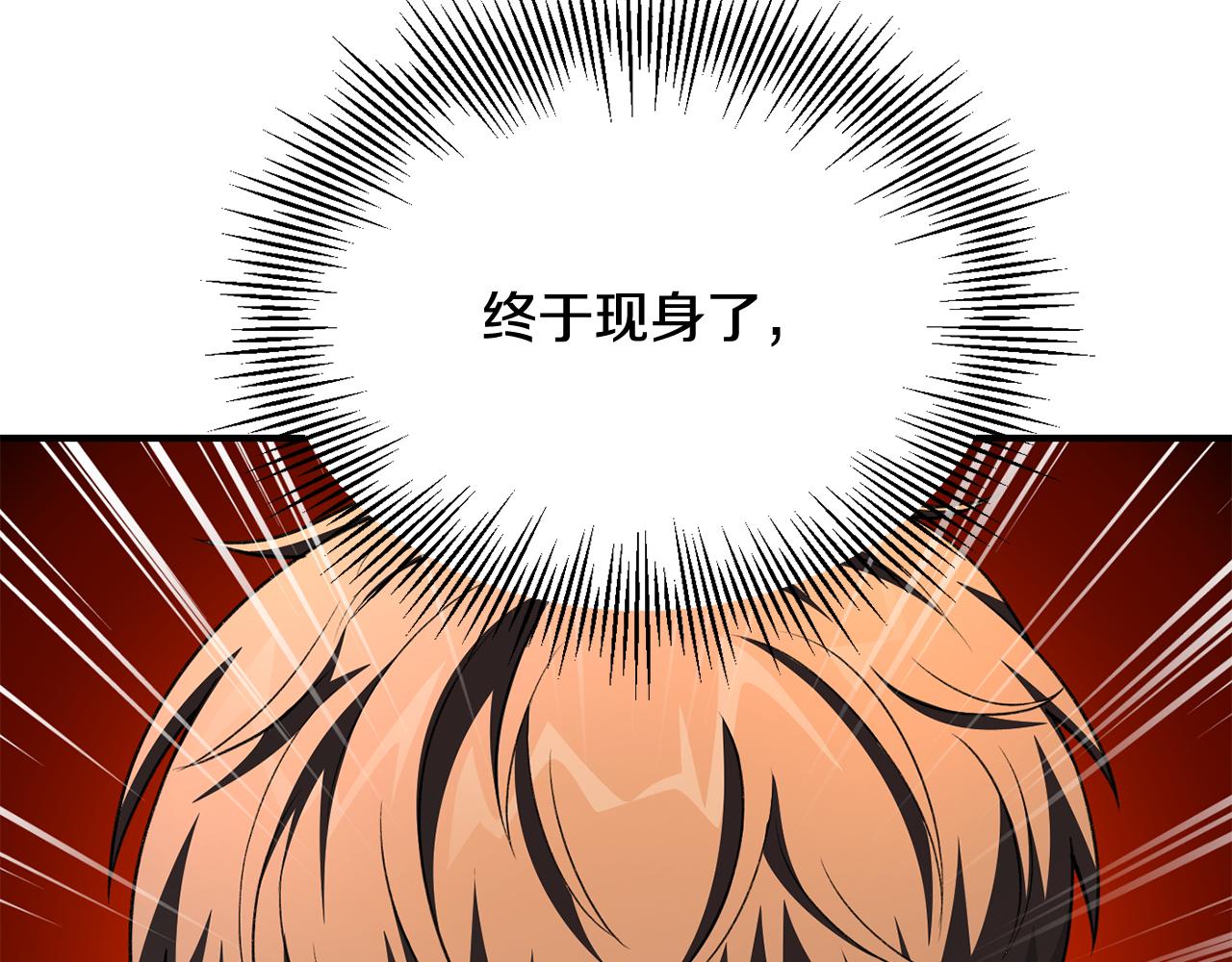 第四季 第15话 识破幻象阵(1/4)-第107话