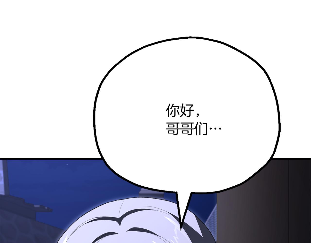 第四季 第15话 识破幻象阵(1/4)-第107话