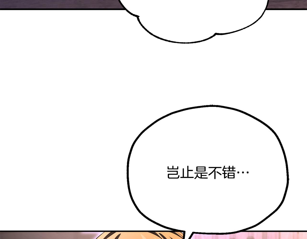 第四季 第15话 识破幻象阵(1/4)-第107话