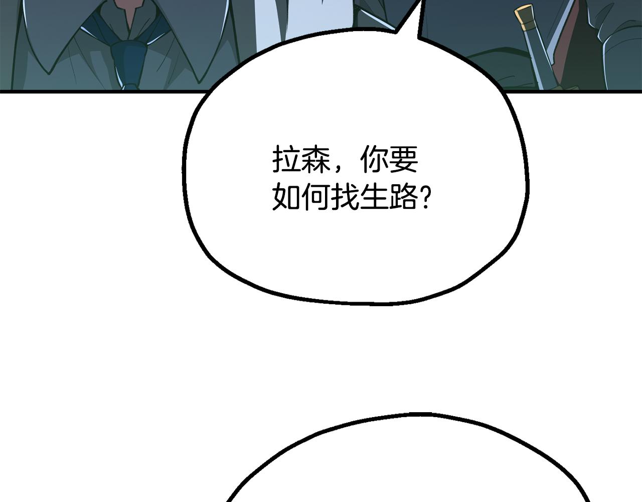 第四季 第17话 逃出幻象阵(1/5)-第109话