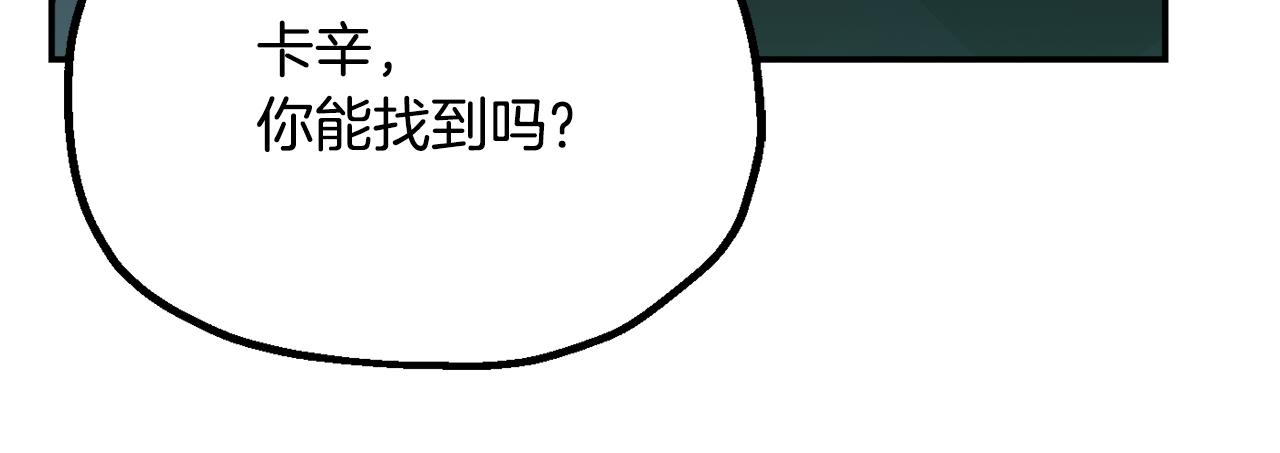 第四季 第17话 逃出幻象阵(1/5)-第109话
