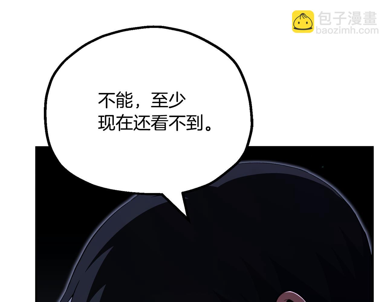第四季 第17话 逃出幻象阵(1/5)-第109话