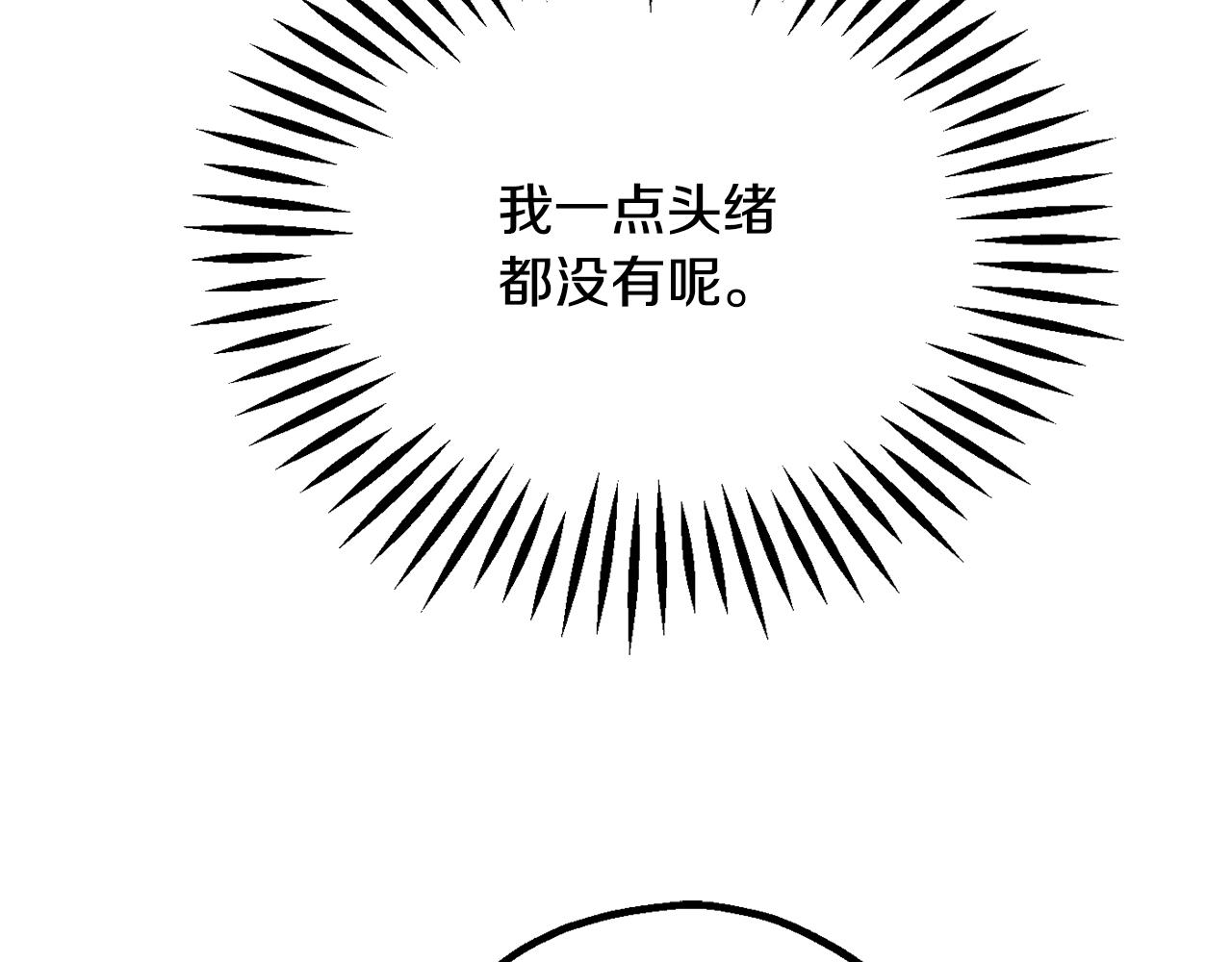 第四季 第17话 逃出幻象阵(1/5)-第109话