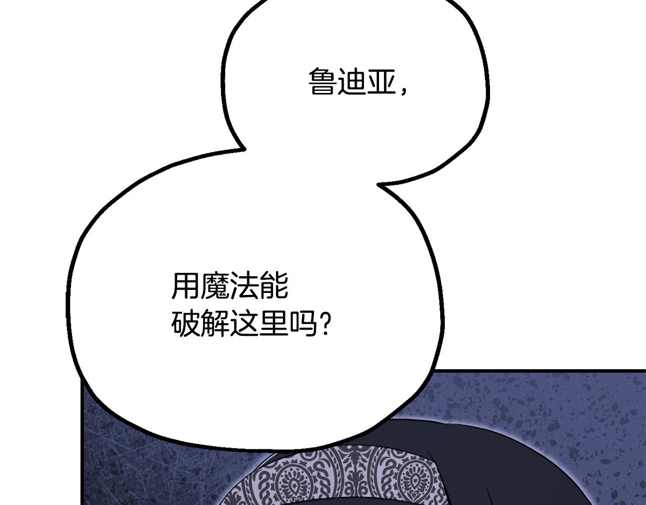第四季 第17话 逃出幻象阵(1/5)-第109话