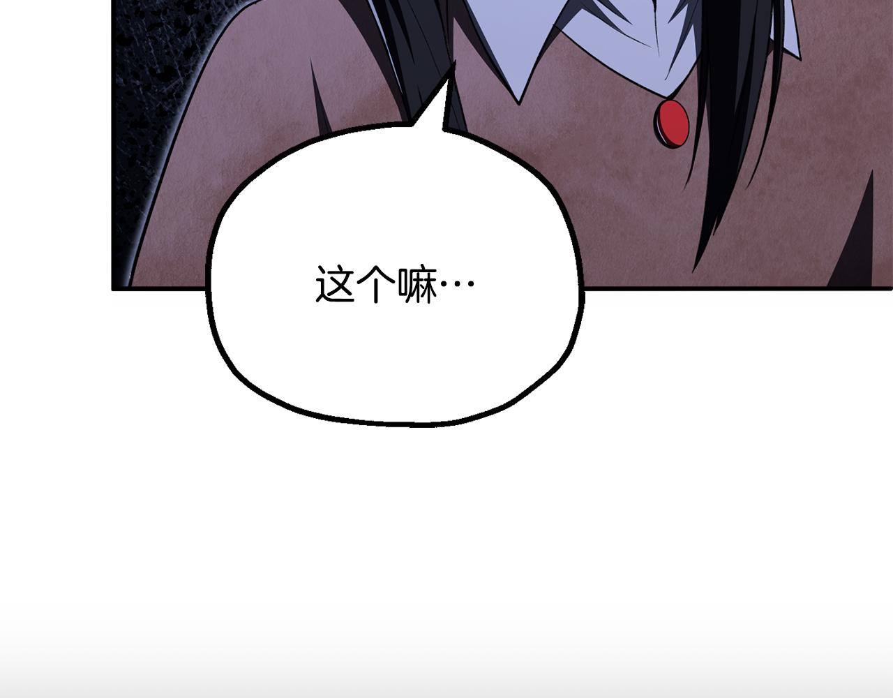 第四季 第17话 逃出幻象阵(1/5)-第109话