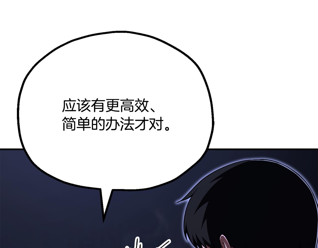 第四季 第17话 逃出幻象阵(1/5)-第109话