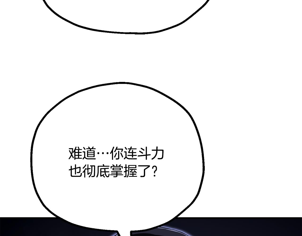 第四季 第17话 逃出幻象阵(1/5)-第109话