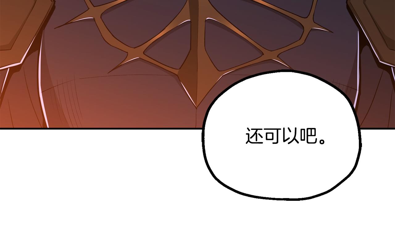 第四季 第17话 逃出幻象阵(1/5)-第109话