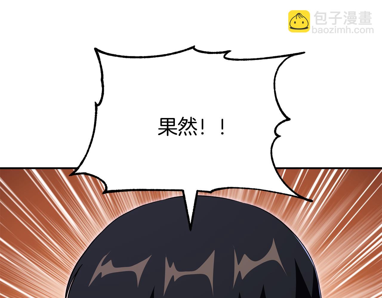 第四季 第17话 逃出幻象阵(1/5)-第109话
