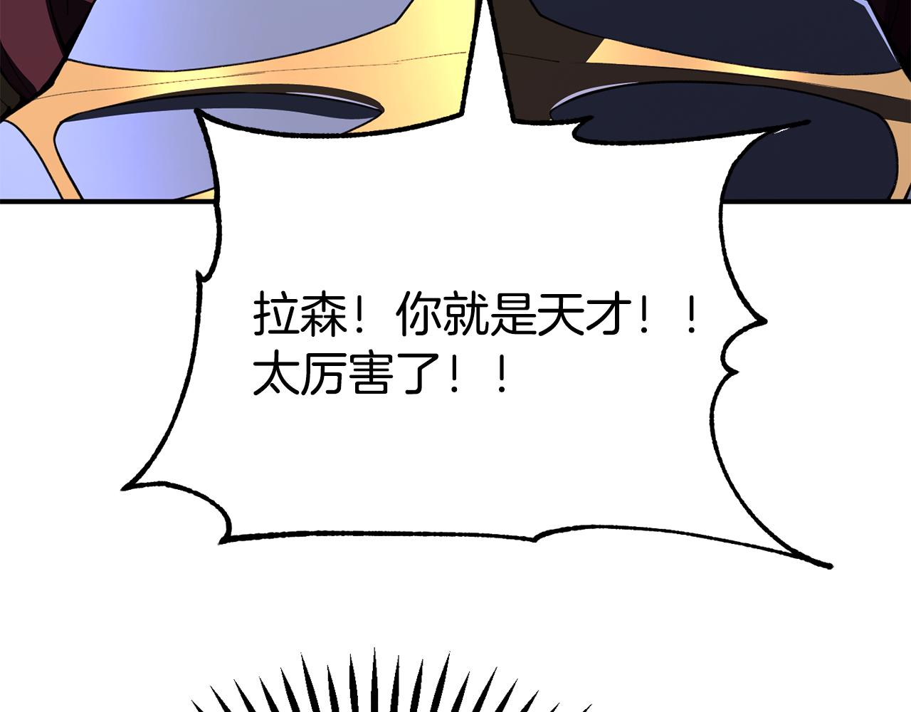 第四季 第17话 逃出幻象阵(1/5)-第109话