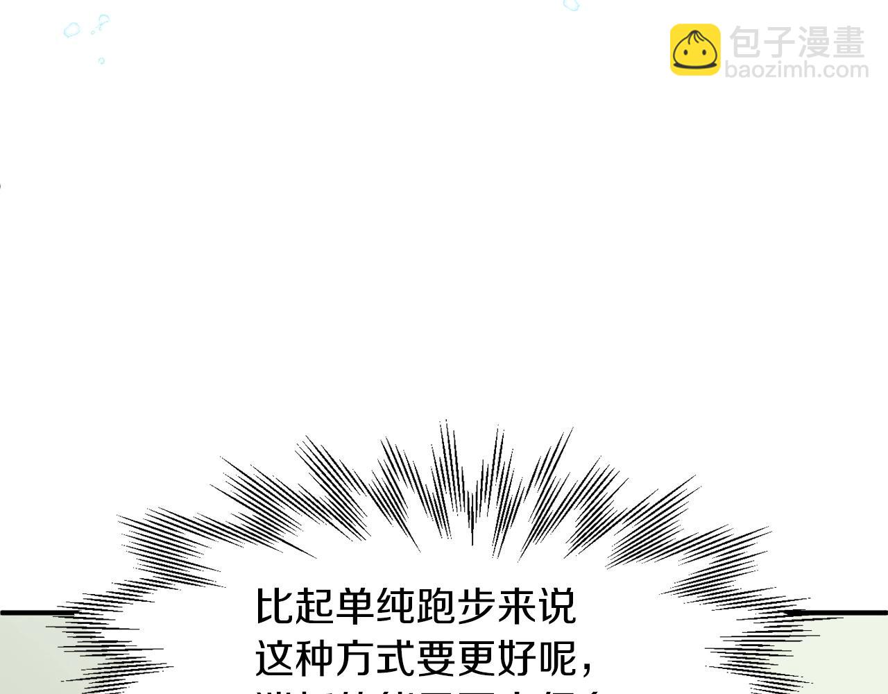 第11话 截胡女主(1/5)-第11话