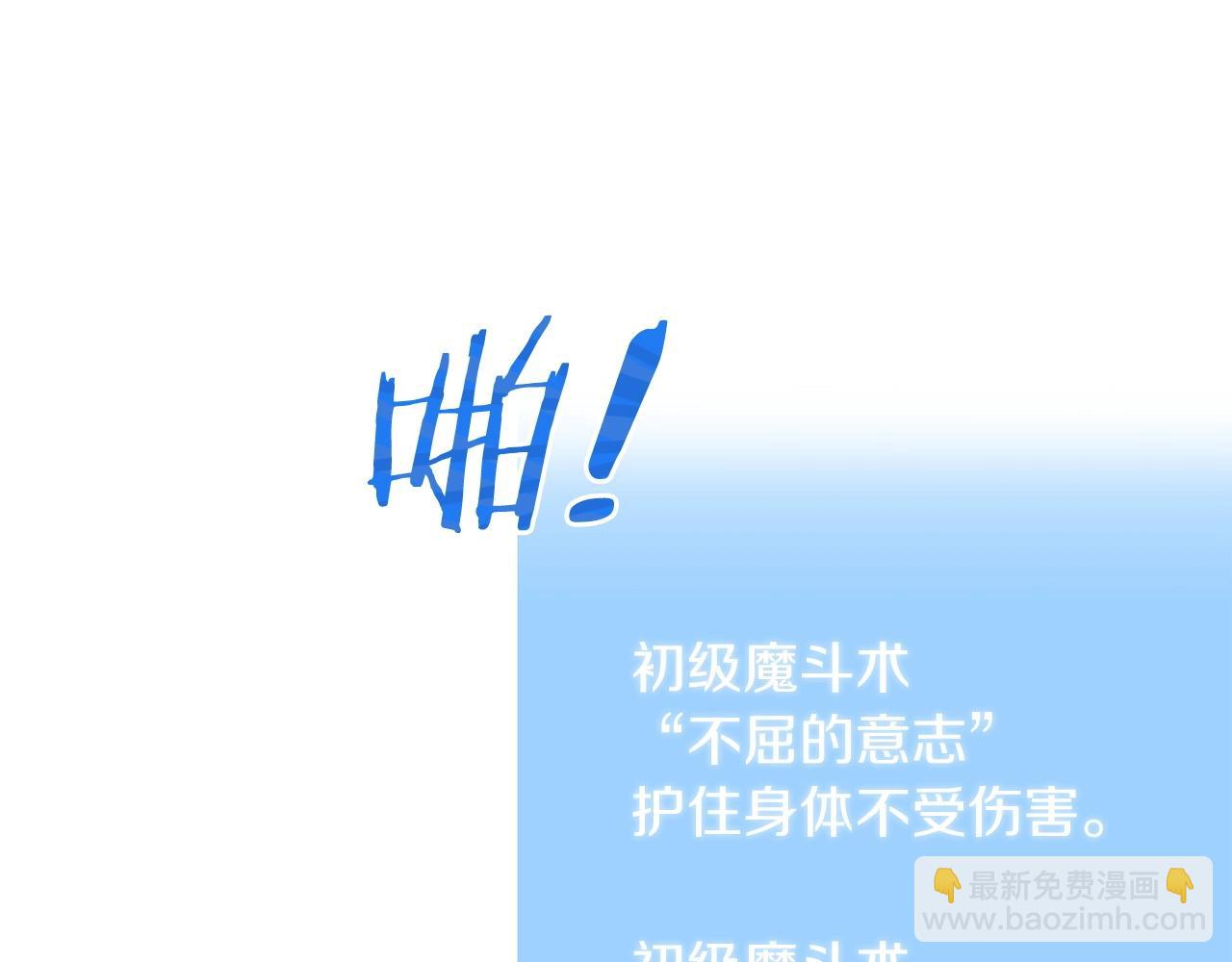 第11话 截胡女主(1/5)-第11话