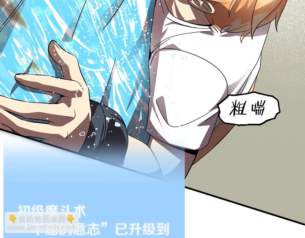 第11话 截胡女主(1/5)-第11话