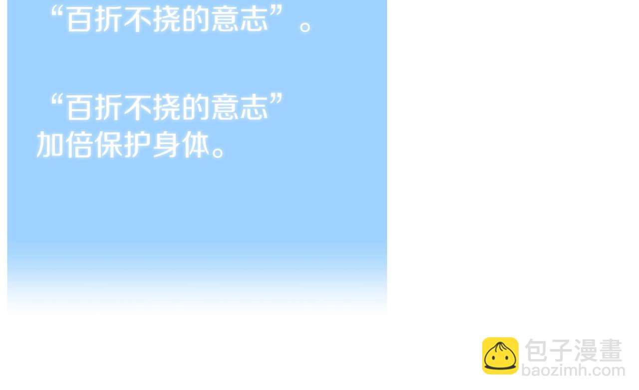 第11话 截胡女主(1/5)-第11话