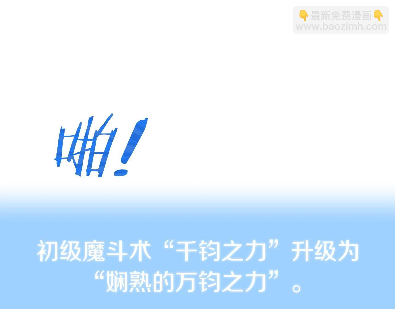 第11话 截胡女主(1/5)-第11话