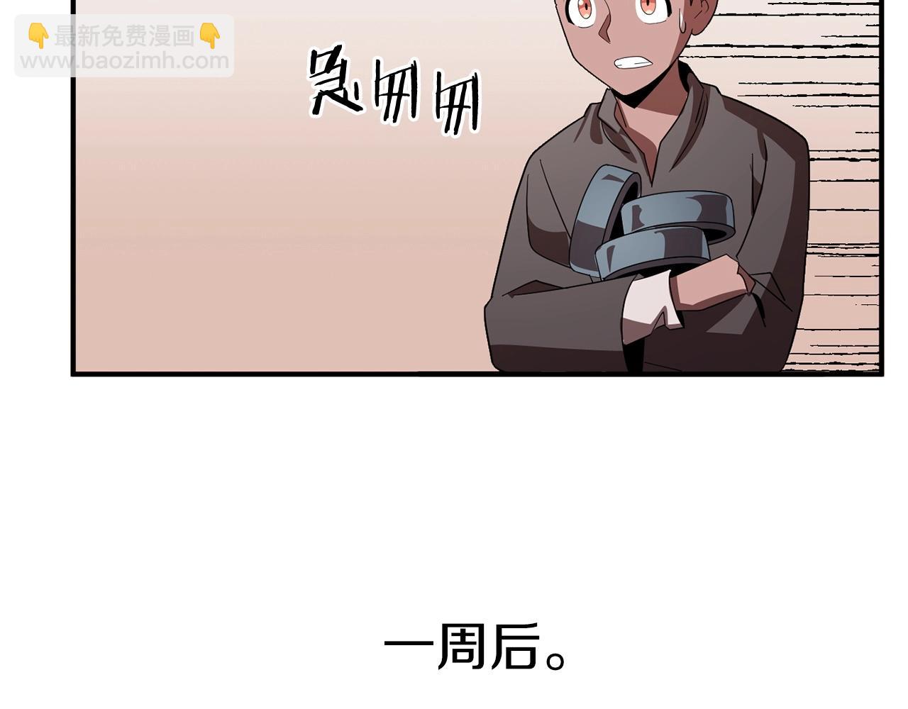 第11话 截胡女主(1/5)-第11话