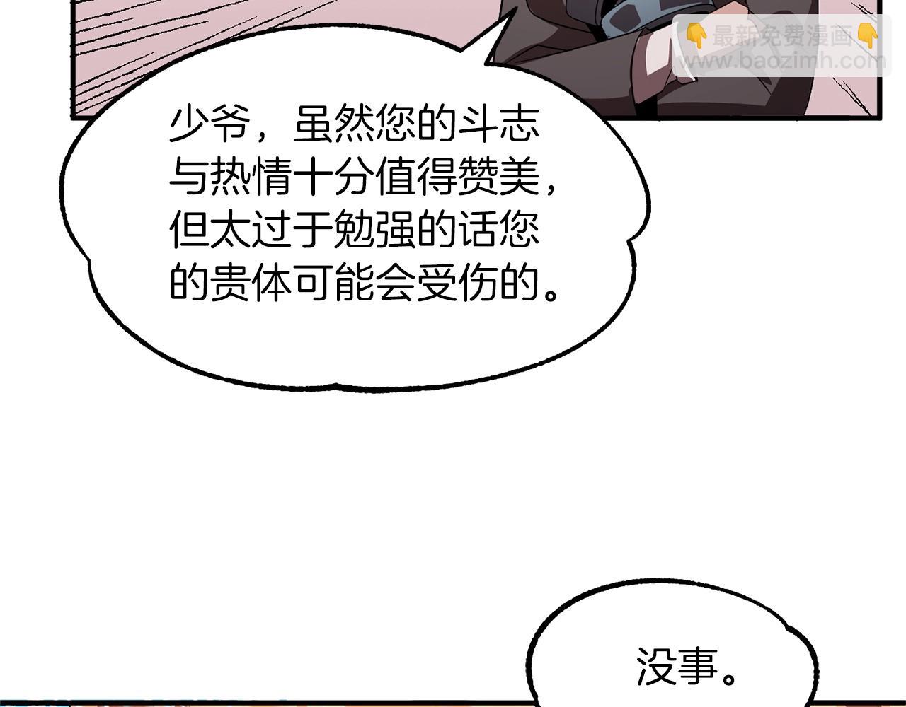 第11话 截胡女主(1/5)-第11话