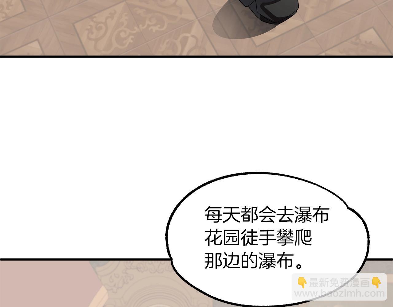 第11话 截胡女主(1/5)-第11话