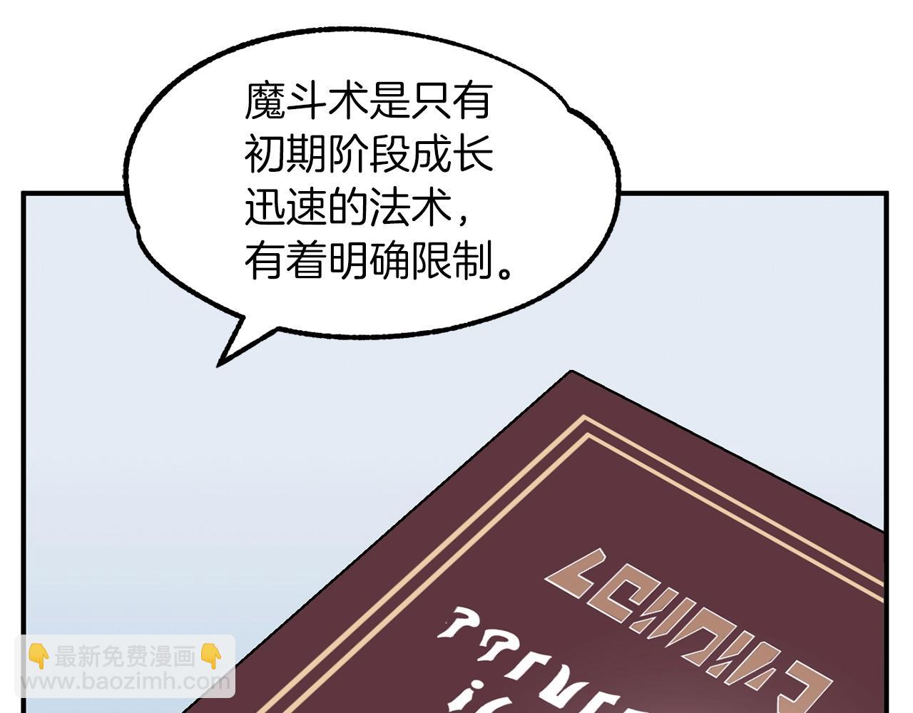 第11话 截胡女主(1/5)-第11话