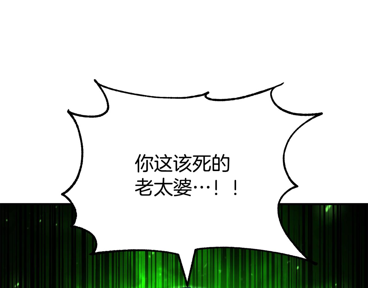 第四季 第19话 不要得寸进尺(1/5)-第111话