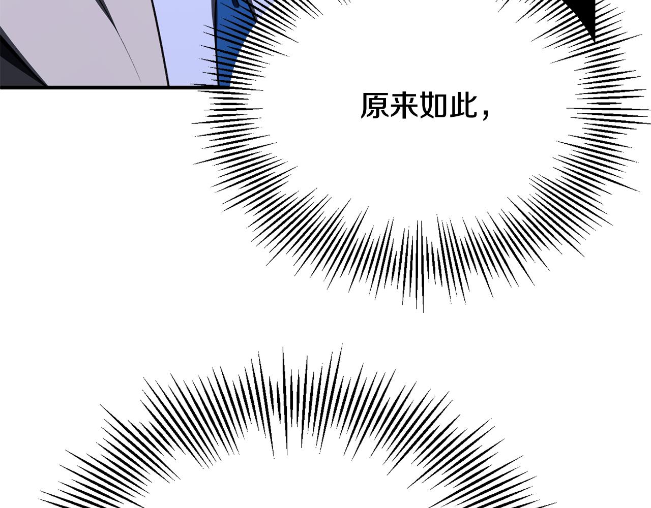第四季 第19话 不要得寸进尺(1/5)-第111话