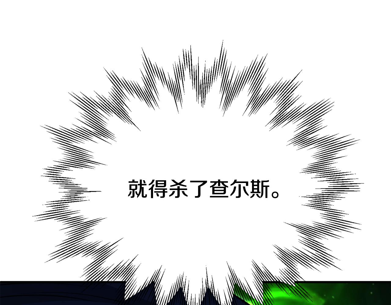 第四季 第19话 不要得寸进尺(1/5)-第111话