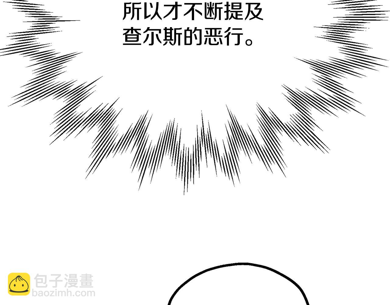 第四季 第19话 不要得寸进尺(1/5)-第111话