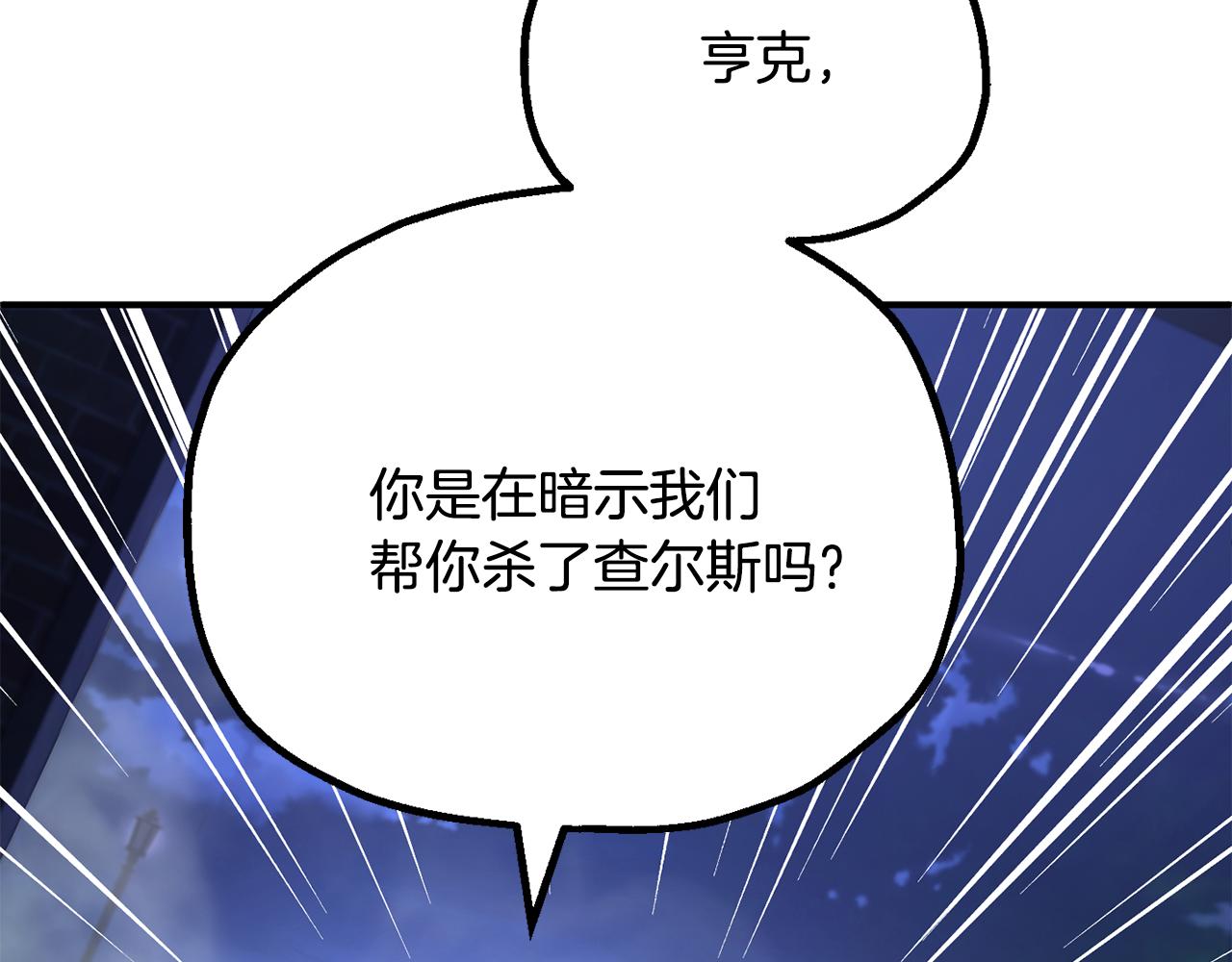 第四季 第19话 不要得寸进尺(1/5)-第111话