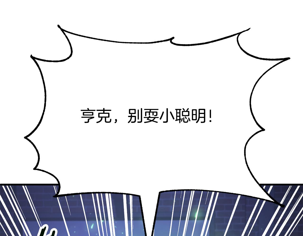 第四季 第19话 不要得寸进尺(1/5)-第111话