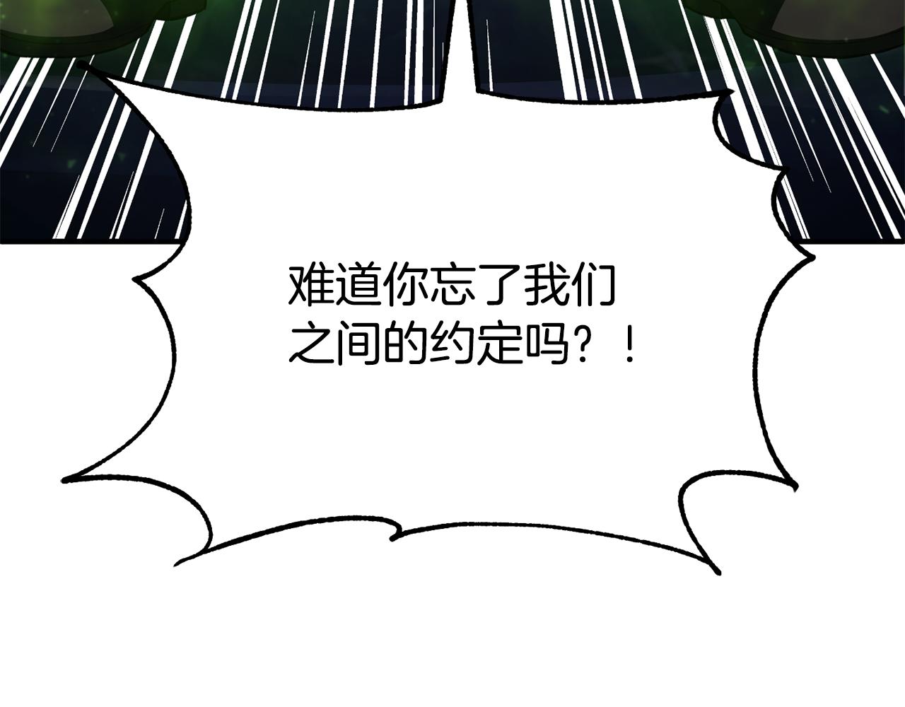 第四季 第19话 不要得寸进尺(1/5)-第111话
