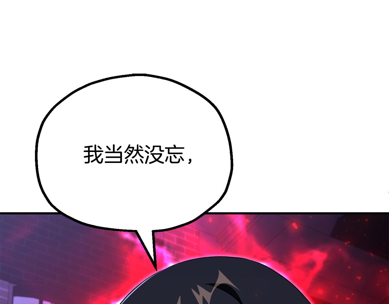 第四季 第19话 不要得寸进尺(1/5)-第111话