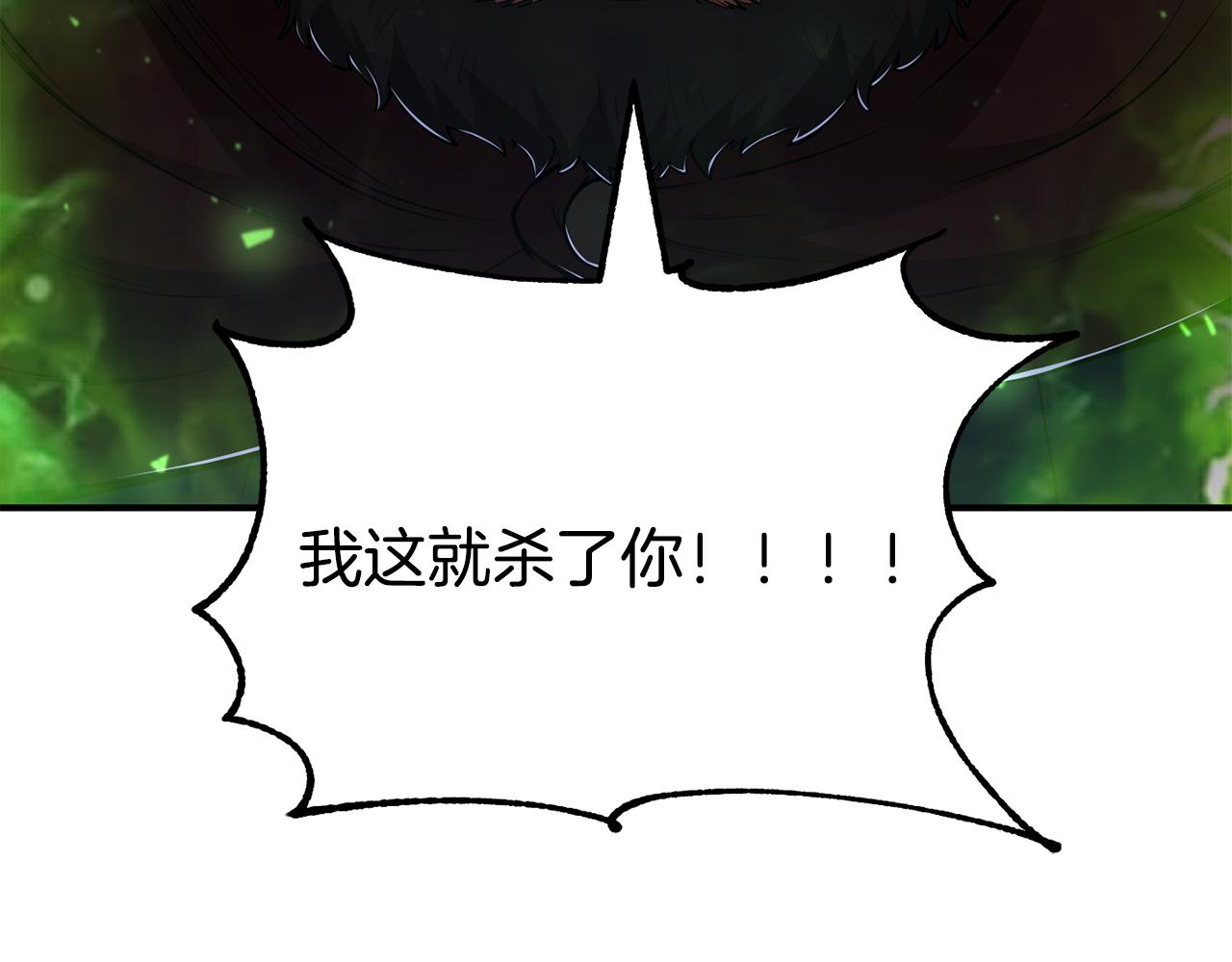 第四季 第19话 不要得寸进尺(1/5)-第111话