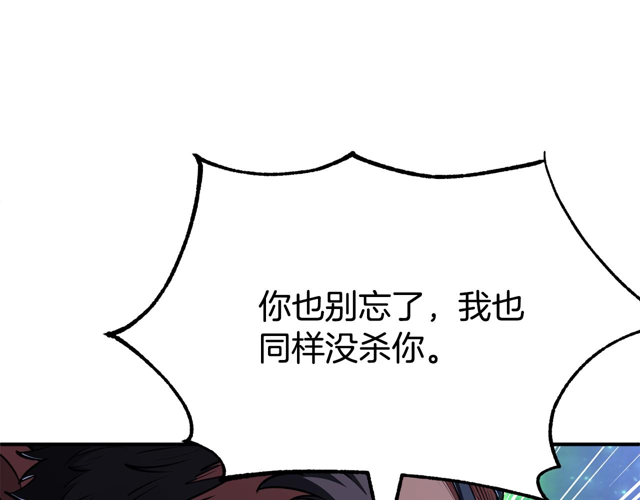 第四季 第19话 不要得寸进尺(1/5)-第111话