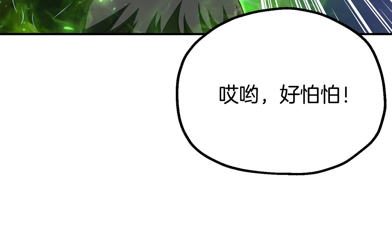 第四季 第19话 不要得寸进尺(1/5)-第111话