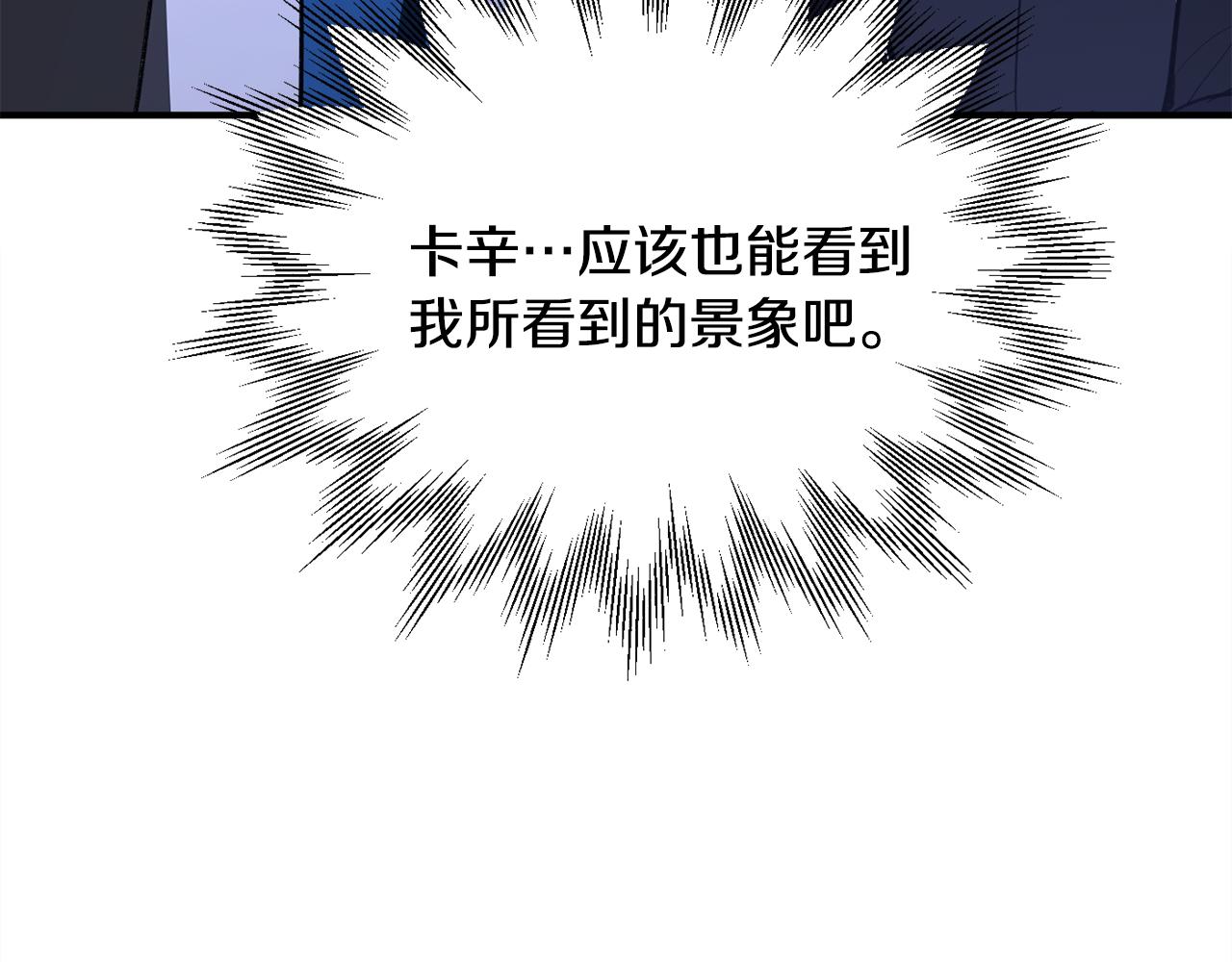 第四季 第19话 不要得寸进尺(1/5)-第111话