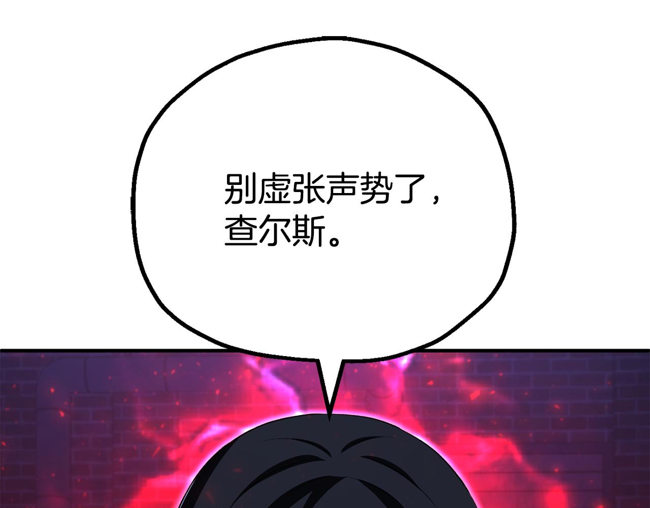 第四季 第19话 不要得寸进尺(1/5)-第111话