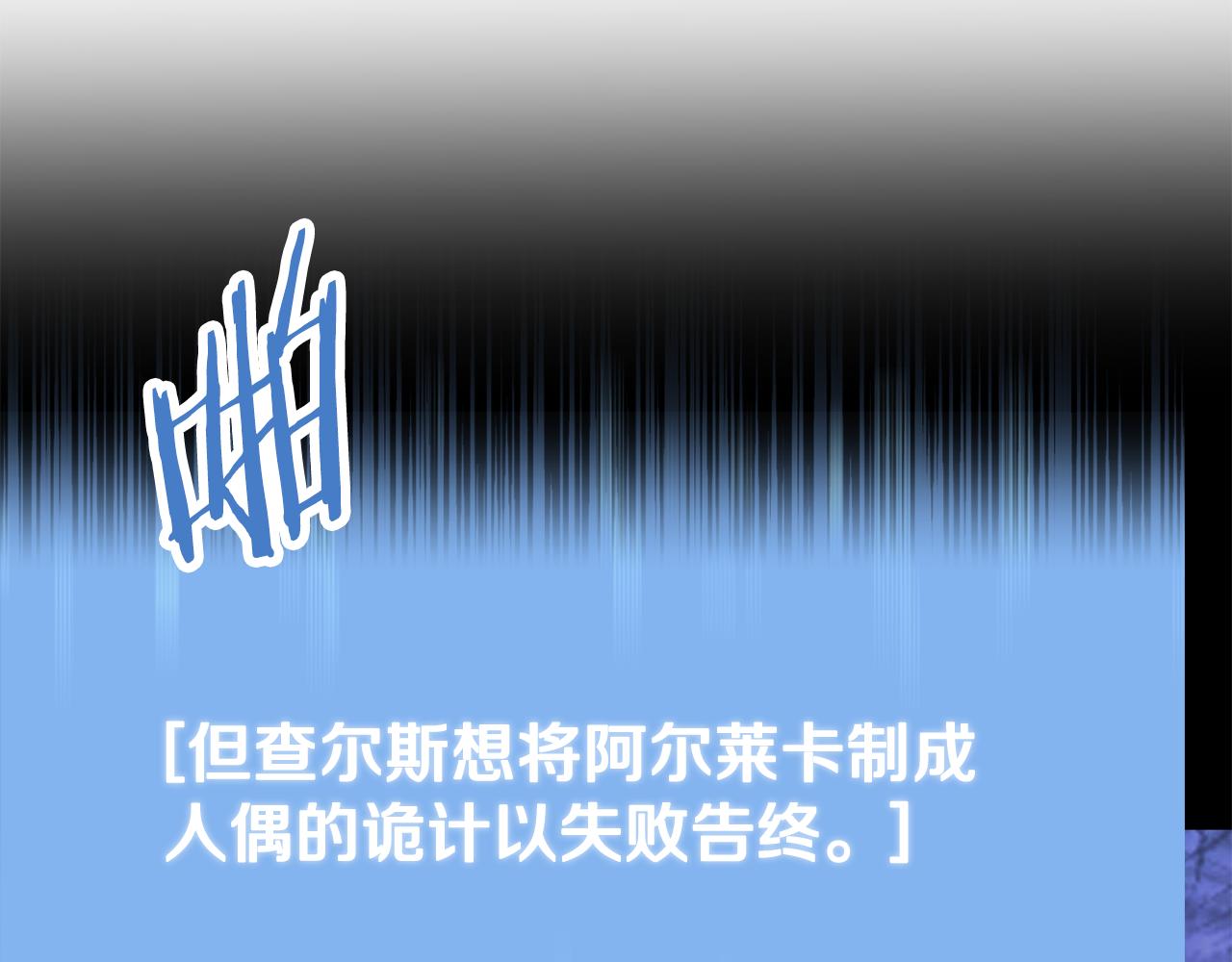 第四季 第19话 不要得寸进尺(1/5)-第111话